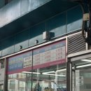 도루코주유소 이미지