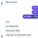 [디지털 마케터 취업준비] 도와세움 디마에 77기_ 1주차 : 두근두근 개강 _마케팅이란?