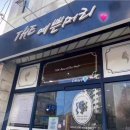 THE예쁜머리 이미지