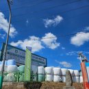 함평축협섬유질배합사료공장 이미지