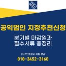 기쁨행정사사무소 이미지