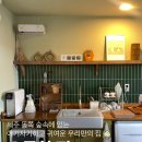 오롯한집 이미지