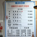 그린쿡 | [판교역맛집] 이베리코 돼지 무한리필에 한식뷔페까지 1인 24,000원! 판교 그린쿡 방문후기