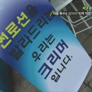 꿩먹고알먹고 이미지