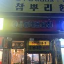 녹번동 131-154 이미지