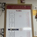 신짬뽕일번지 이미지