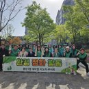 깨끗한환경 이미지