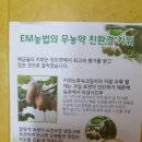 갈마농장 이미지