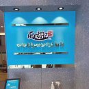 마라신화마라탕신라점