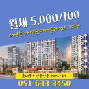 레전드공인중개사사무소 이미지