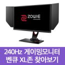 스타덤PC 울산야음점 | 240Hz 주사율 게이밍모니터 조위 XL2740 &amp; XL2540 &amp; XL2546 이 준비된 벤큐 PC방 찾기