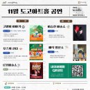 도고아트홀 이미지