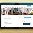 미라보세탁 | 프랑스 파리 한인민박 안심 여행 가족 숙소 BEST5 추천
