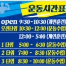 광양복싱클럽 이미지