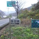 일봉목장 Daum카페
