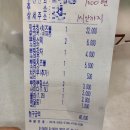 비에이치씨(bhc)창원사파점 | 창원 사파동 치킨 맛초킹 + 치즈볼 환상의 조합 요즘 핫한 “BHC” 솔직후기 (뿌링소떡,뿌링감자)