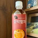 차시 | 일화차시 호박팥차 내돈내산 곡물차 리얼후기