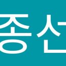 진메디칼의원 이미지