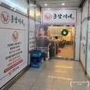 흥덕중앙로 7 이미지