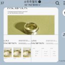 한국주얼리고등학교 | 소린주얼리에서 만난 우리의 결혼반지 계약후기!