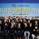 충남이엔지 이미지