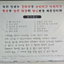 가락곰국
