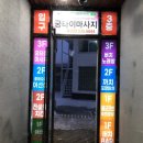 궁타이 이미지