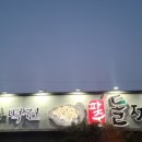 세차의 고수 일산,파주 네이버블로그