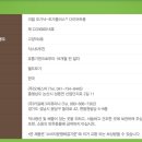리얼오가닉