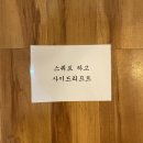 커브스삼문클럽 이미지