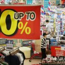 성동할인마트 이미지