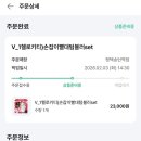 송탄로361번길 이미지