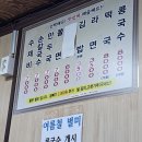 원조던지기탕 이미지