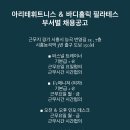 ◾️◾️◾️시흥능곡역 1500평 대형토탈 휘트니스 오픈멤버모집◾️◾️◾️ 이미지