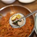김밥이랑만두국이랑국수랑 이미지
