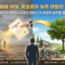 마을 행정사사무소 이미지