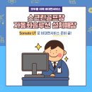 쭌스크린골프존 이미지