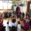 영창경로당 이미지