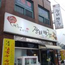 장터막창 이미지