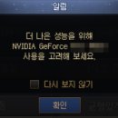 행운PC랜드 이미지