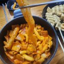 또조떡볶이 | 집에서 먹는 옛날 분식집 떡볶이 또조떡볶이 세트 솔직후기