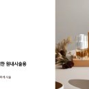 모정한의원 이미지