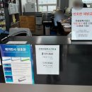 원주무실 번호판 제작소·행정사 사무소 | 차량 번호판 필름 불량 원주무실번호판제작소행정사사무소