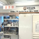 뒷돈상회 전포점 이미지