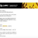 승현개발 | [AB InBev Korea 오비맥주] 대학생 현장실습 인사팀 인턴 서류 합격 + 면접 후기