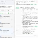 현촌제일공인중개사사무소 이미지