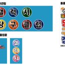 겔럭시당구장 이미지