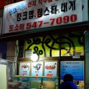 위드크랩 이미지