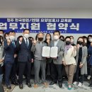 엔젤요양보호사교육원 중부매일