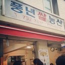 하늘농산 이미지